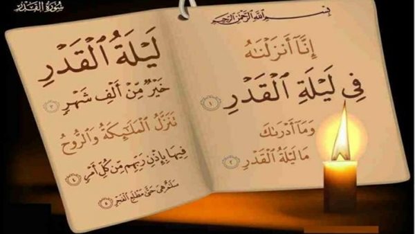 ليلة القدر تعرف على معنى ”خير من ألف شهر ” وأحب الأعمال فيها الموجز