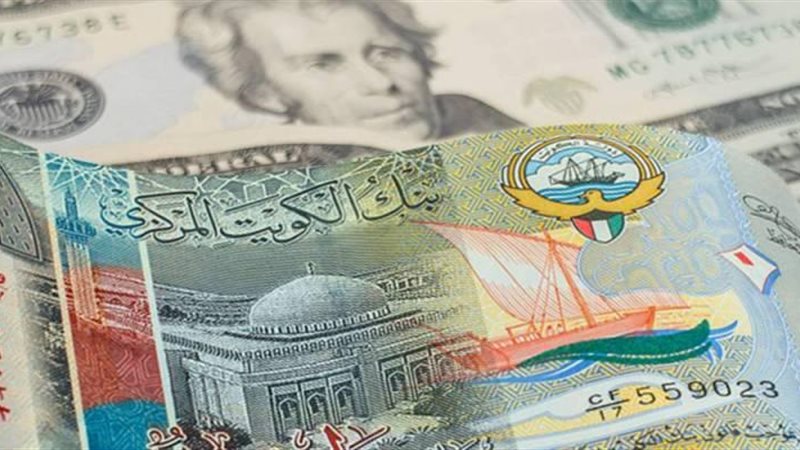 سعر الدينار الكويتي اليوم خلال تعاملات الجمعة 25 أكتوبر 2024 الموجز