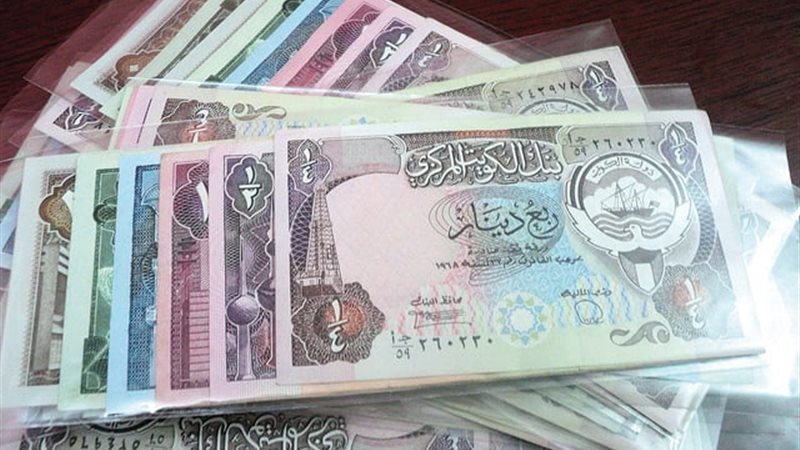 سعر الدينار الكويتي