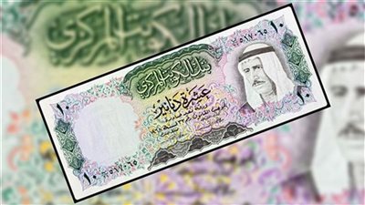 سعر الدينار الكويتي اليوم الثلاثاء 5 نوفمبر 2024