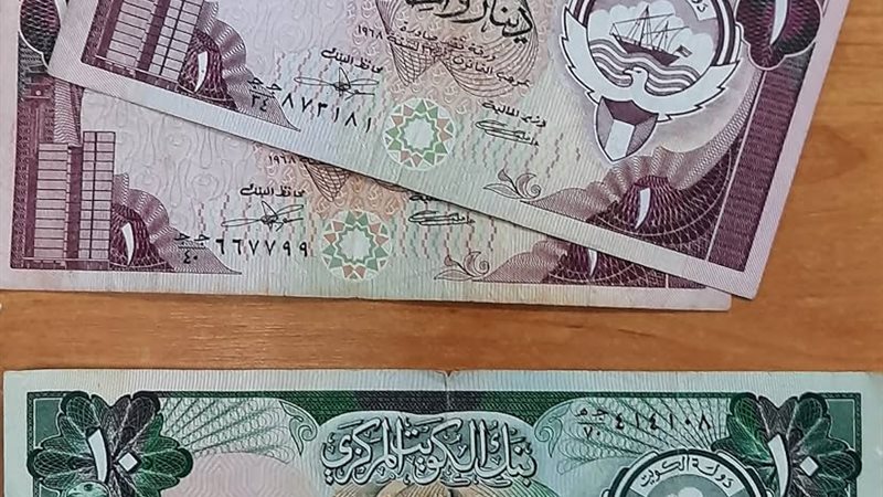 سعر الدينار الكويتى