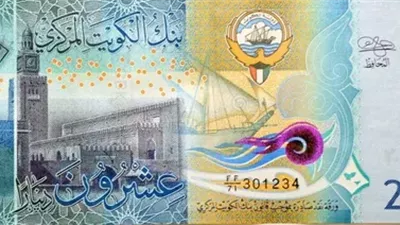 سعر الدينار الكويتي اليوم الثلاثاء 26 نوفمبر 2024