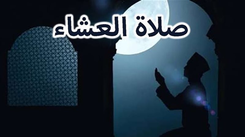 موعد أذان العشاء اليوم الإثنين.. مواقيت الصلاة في كافة المحافظات | الموجز