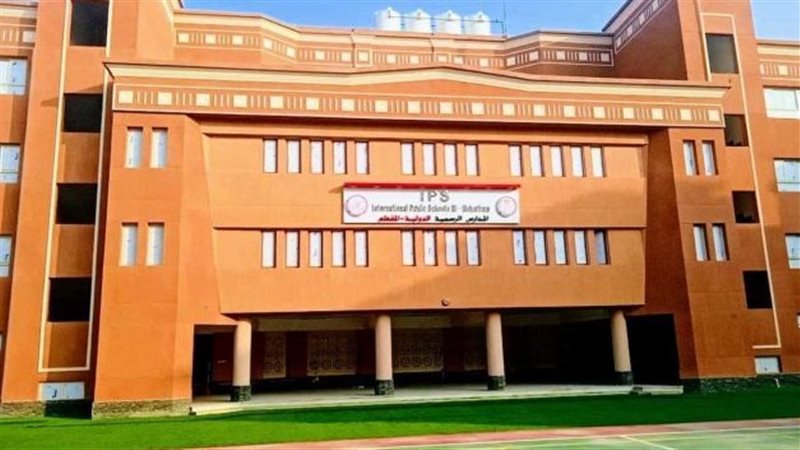 شروط التقديم للمدارس